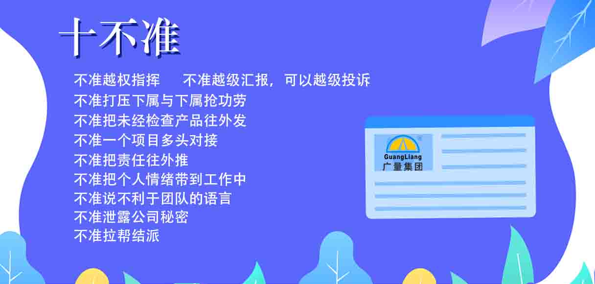 凯时KB88官网 - 凯时优质运营商首页