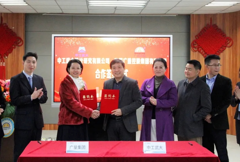 重磅丨KB88凯时官网集团与中工武大签约仪式圆满乐成