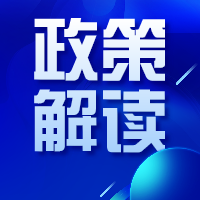 《自然资源部信息化建设总体方案》宣布
