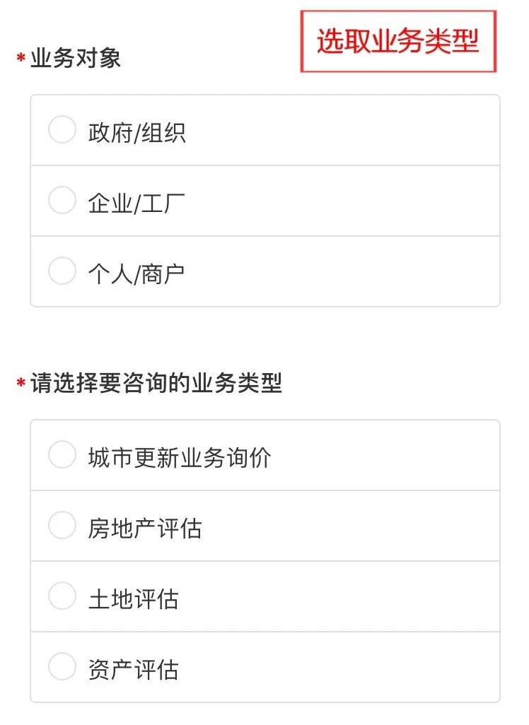 KB88凯时官网自助评估服务平台上线啦！