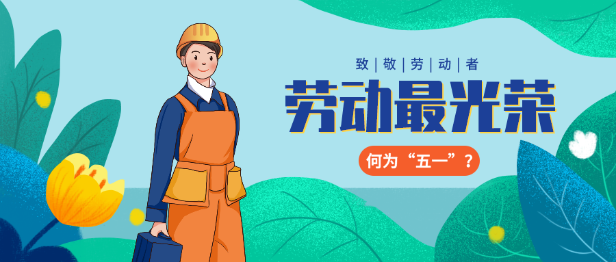 量圈儿NO.36｜“五”数次的拼搏，，，，只为那“一”个最初的梦想……