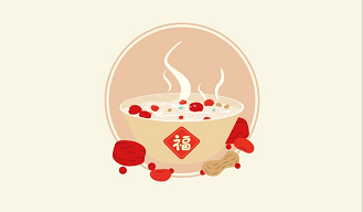 腊八迎年，，诸事“粥”全！