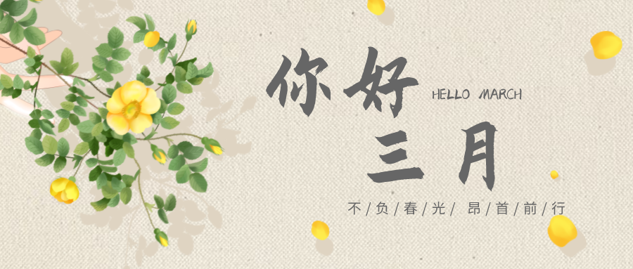 充电蓄能，，，，战斗力满满！