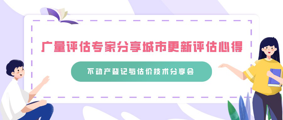 KB88凯时官网评估专家分享都会更新评估心得