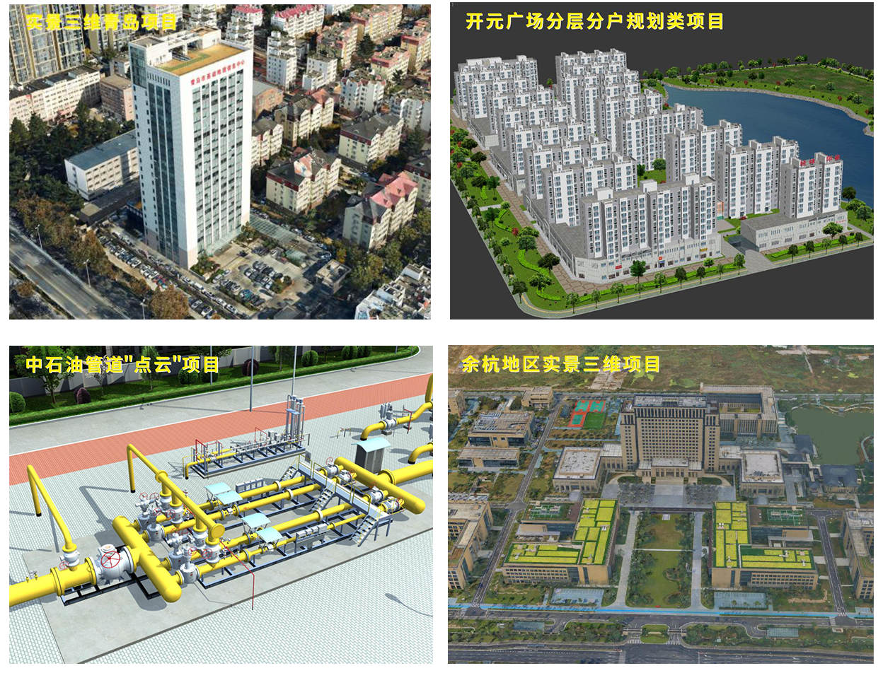 KB88凯时官网测绘参编的两项关于实景三维模子的手艺规范宣布实验