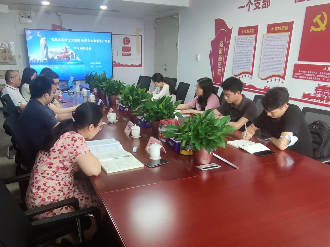 KB88凯时官网集团赴市测绘院调研交流
