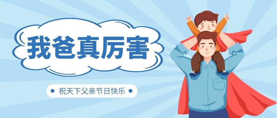 接待来到KB88凯时官网“超等英雄”的天下