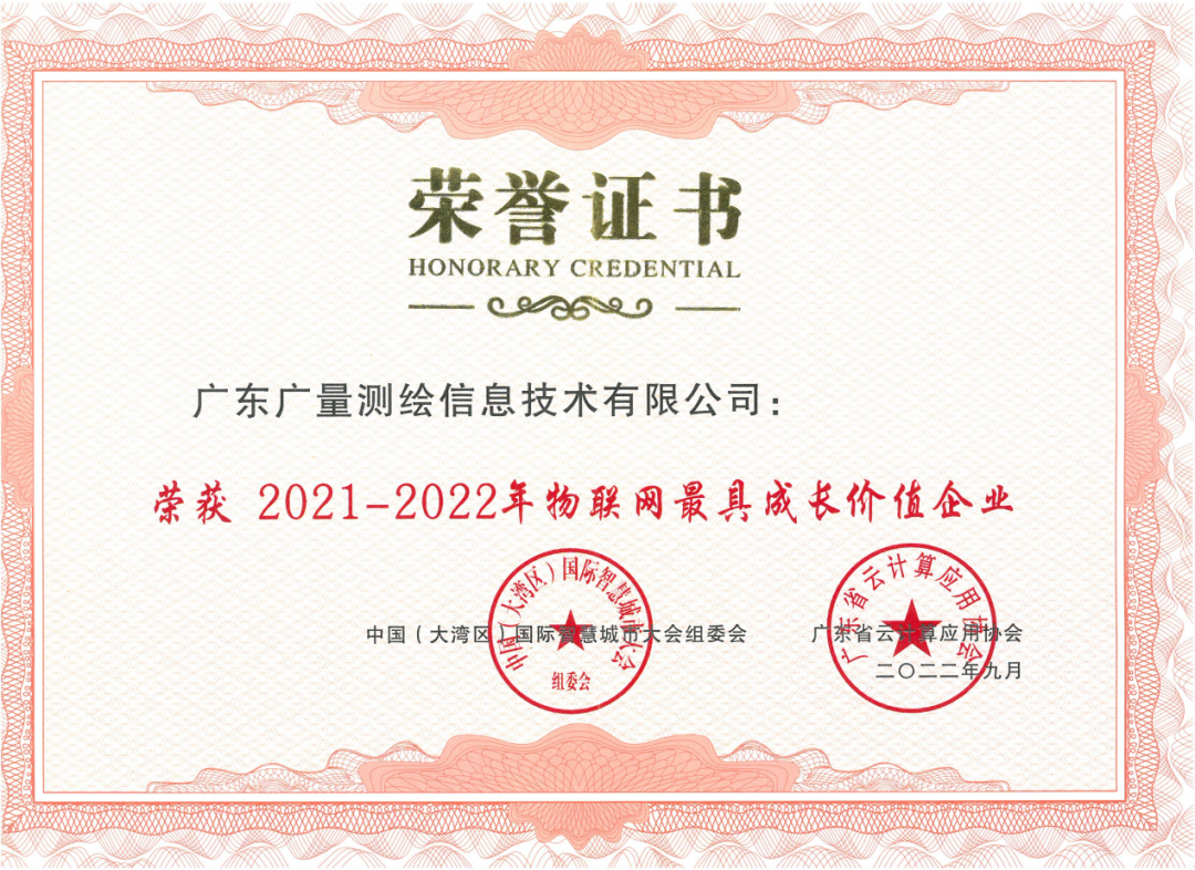 金秋收获季，，KB88凯时官网集团再添殊荣！