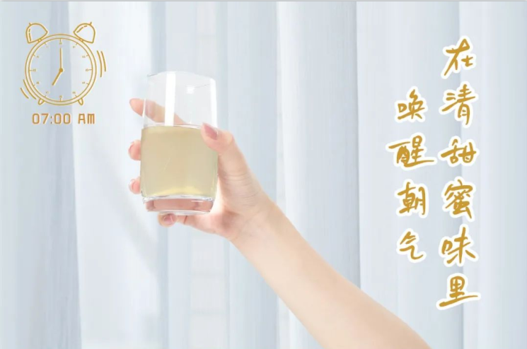 量圈儿NO.102丨追随量女，，，，轻松开启元气一天