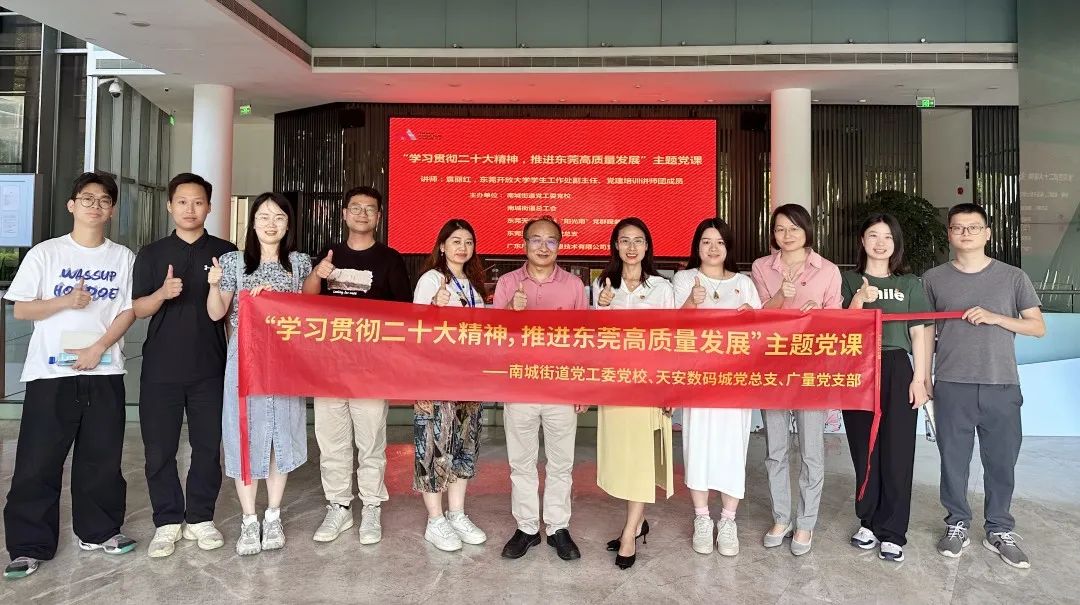 KB88凯时官网主题党日这样过→