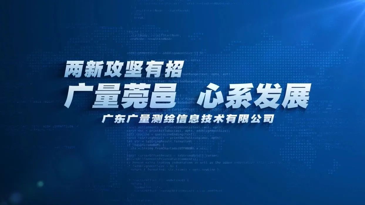 KB88凯时官网莞邑 心系生长