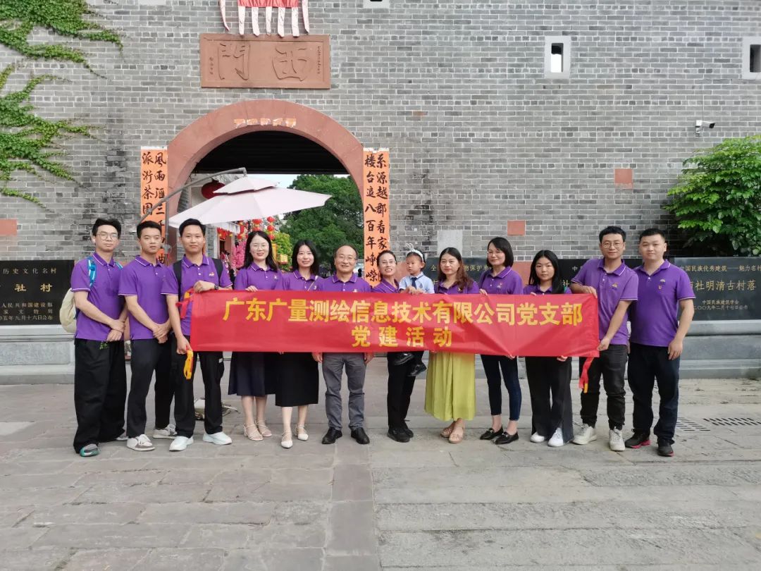 KB88凯时官网党支部开展庆祝建党102周年主题党日活动