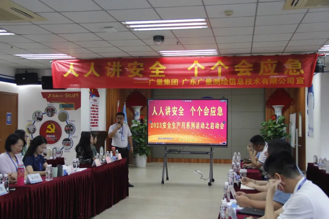 清静生产月丨用行动筑牢KB88凯时官网清静生产“防护墙”