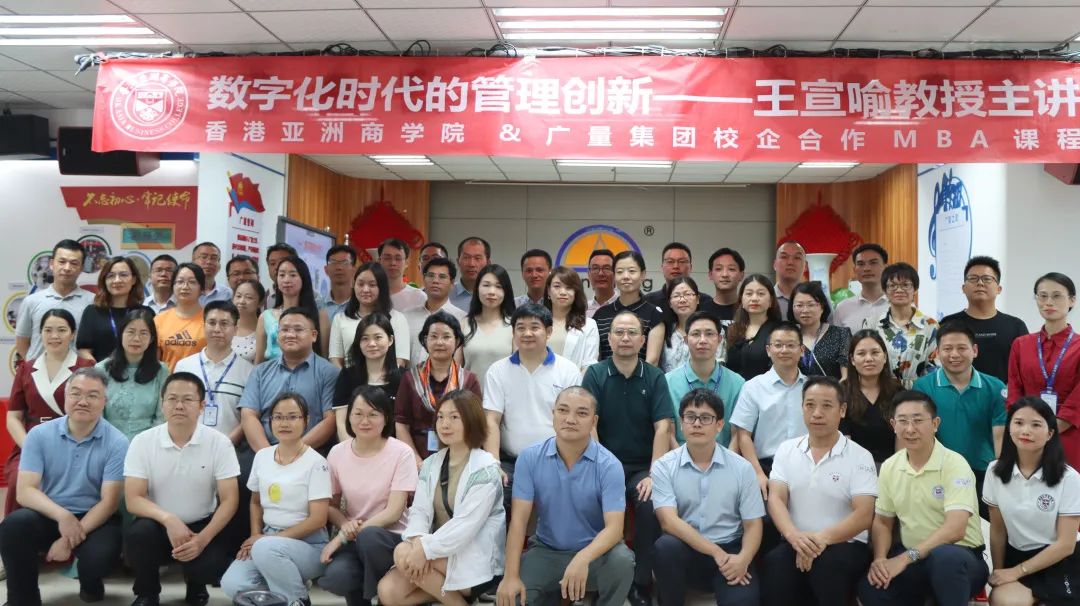 清华大学王宣喻教授莅临KB88凯时官网集团授课