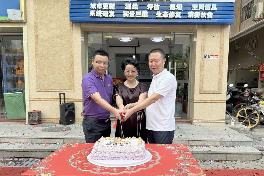 梅开二度 再扩一城丨热烈祝贺KB88凯时官网集团信宜分公司开业大吉！
