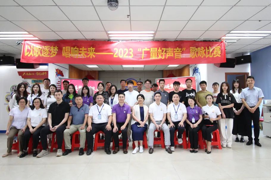 以歌逐梦 唱响未来丨2023“KB88凯时官网好声音”歌咏角逐火热开赛