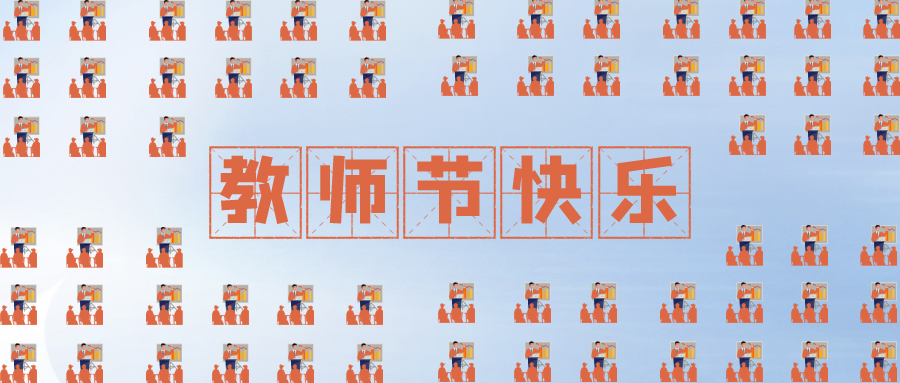 量圈儿NO.109｜虽无三尺讲台，，，，却起劲予你光线~