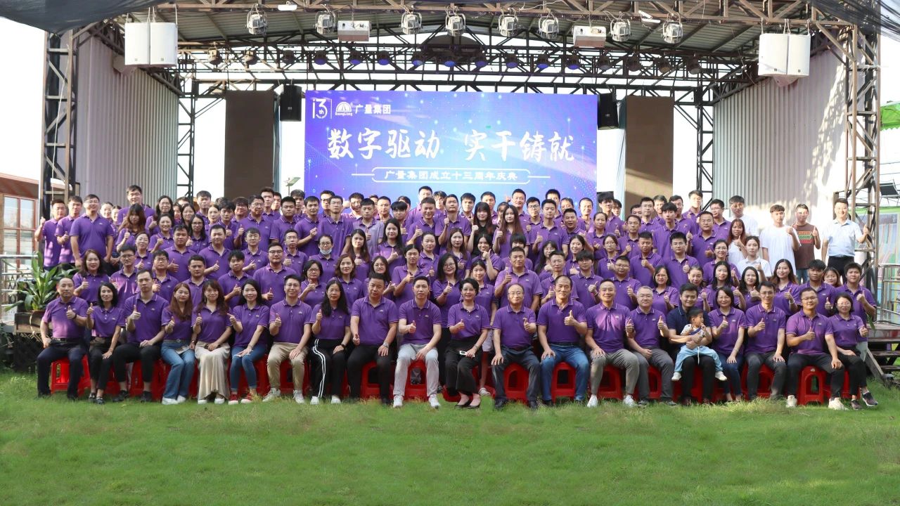 KB88凯时官网集团十三岁啦！