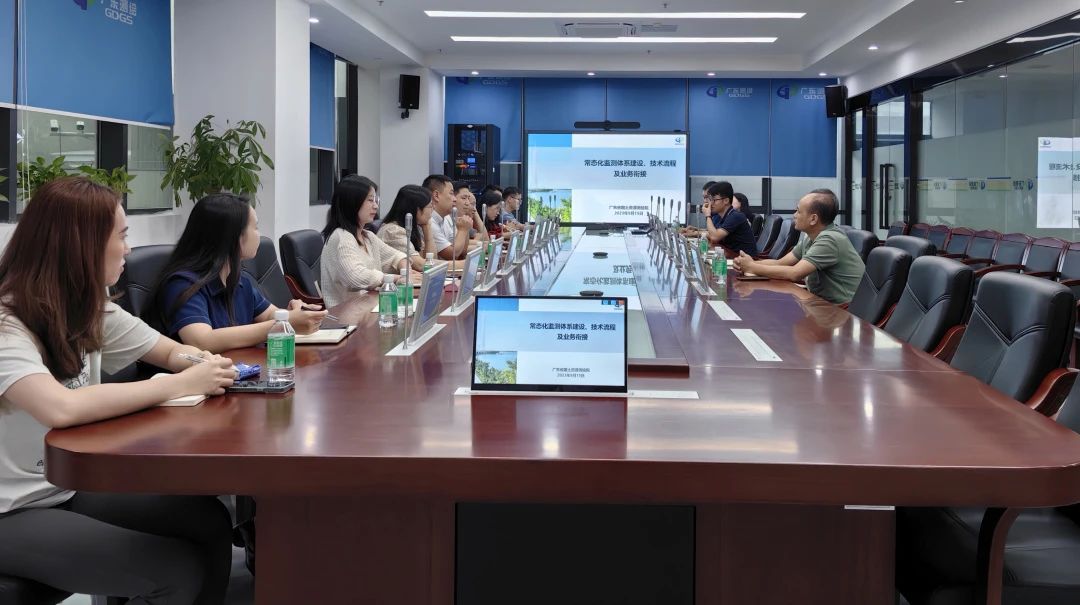 KB88凯时官网团队赴省测绘院交流学习