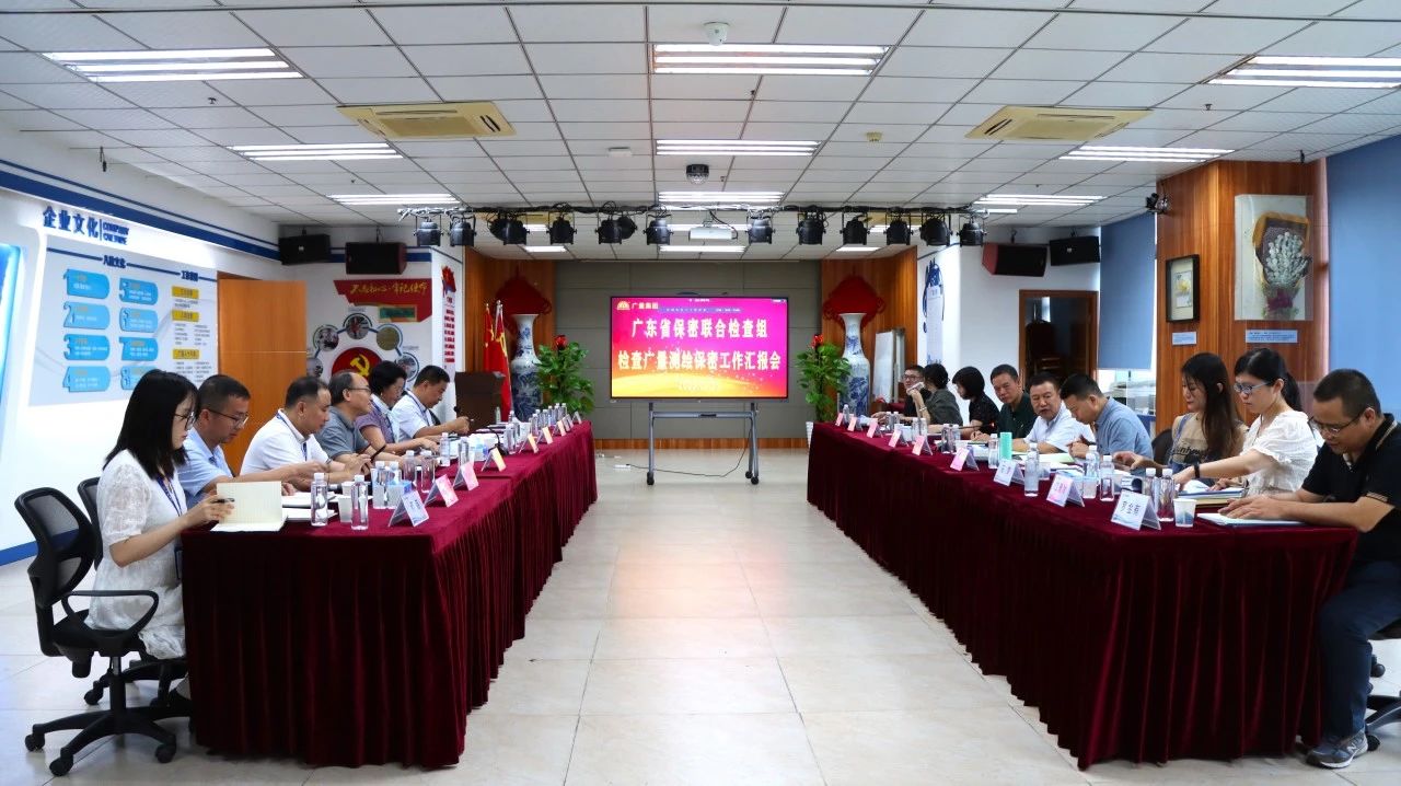 KB88凯时官网测绘地理信息清静保密事情迎省检