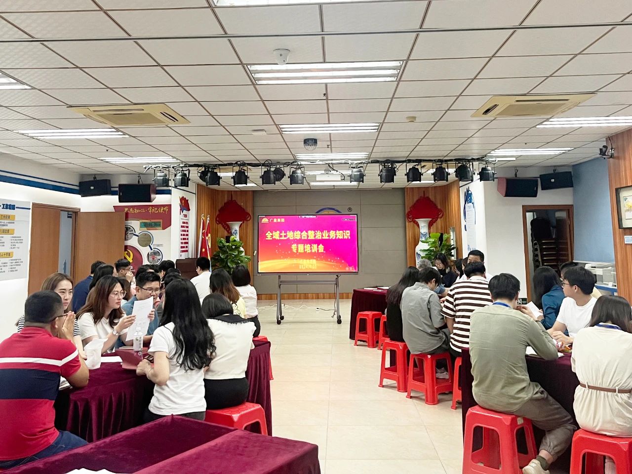 KB88凯时官网集团开展全域土地综合整治专题培训，，，，，，共探行业生长新机缘