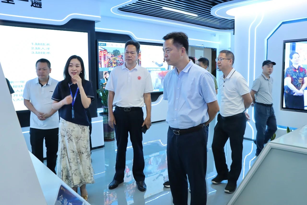 KB88凯时官网集团喜迎高州市政协与湛江市茂名商会考察团旅行指导