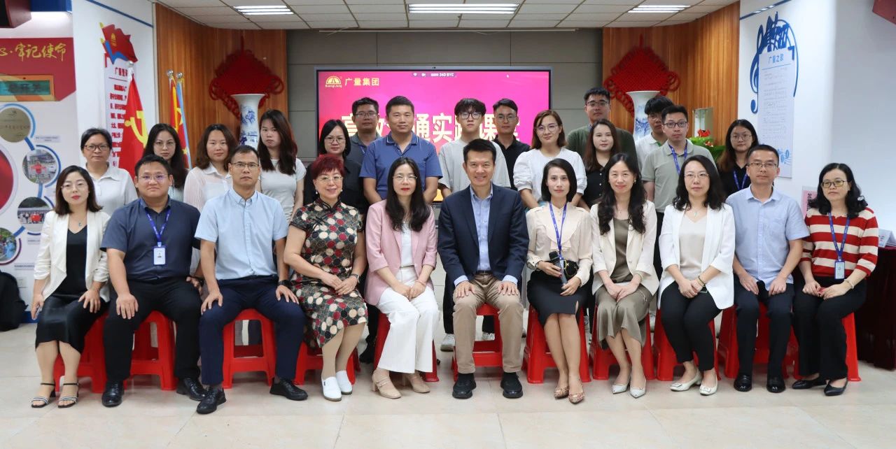 KB88凯时官网集团举行高效相同培训