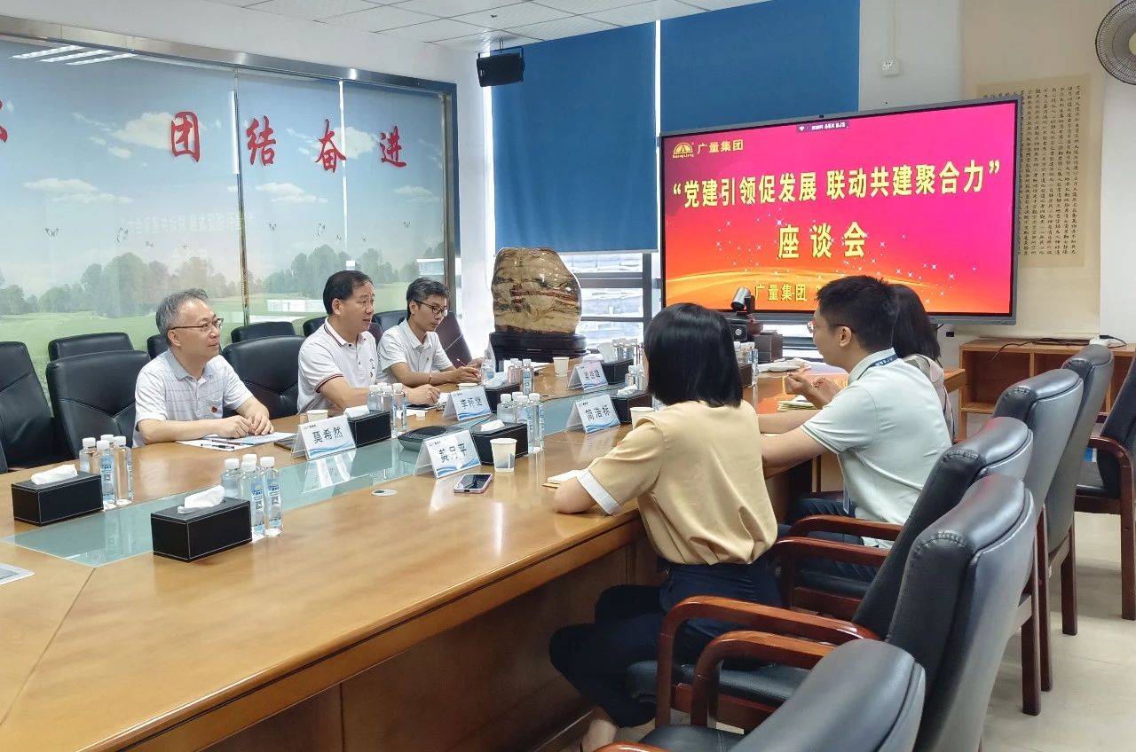 党建引领，，，，，，共绘评估行业新篇章