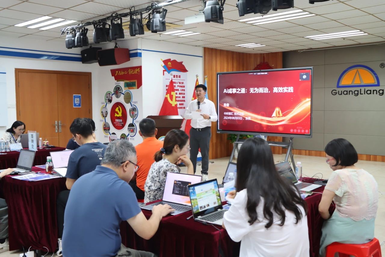 重塑办公未来，，，，，，AI赋能新纪元