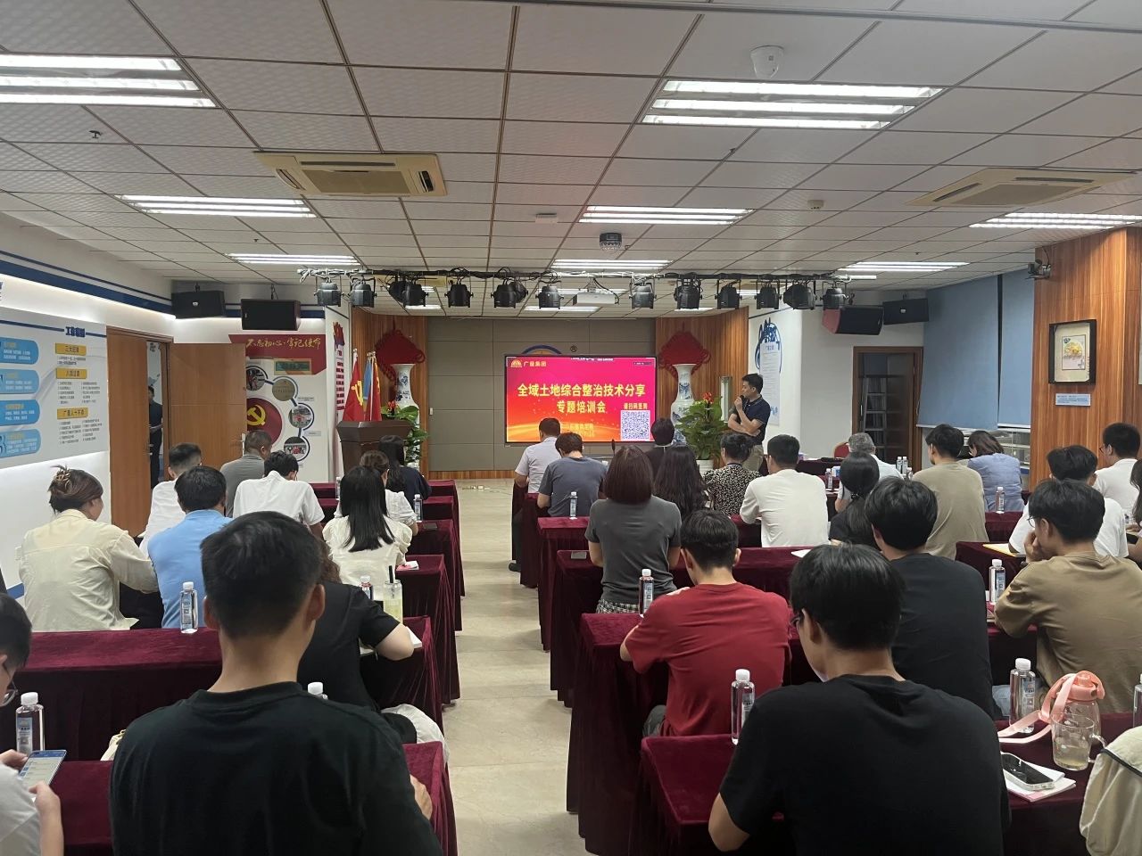 KB88凯时官网集团开展全域土地综合整治手艺分享专题培训，，，，，，深耕全域土地综合整治行业新领域