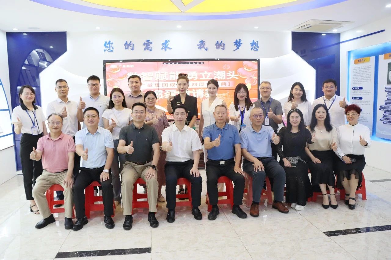 KB88凯时官网集团携手广东省三旧刷新协会，，，，，，共启战略相助新篇章：探索AI与都会更新新路径！