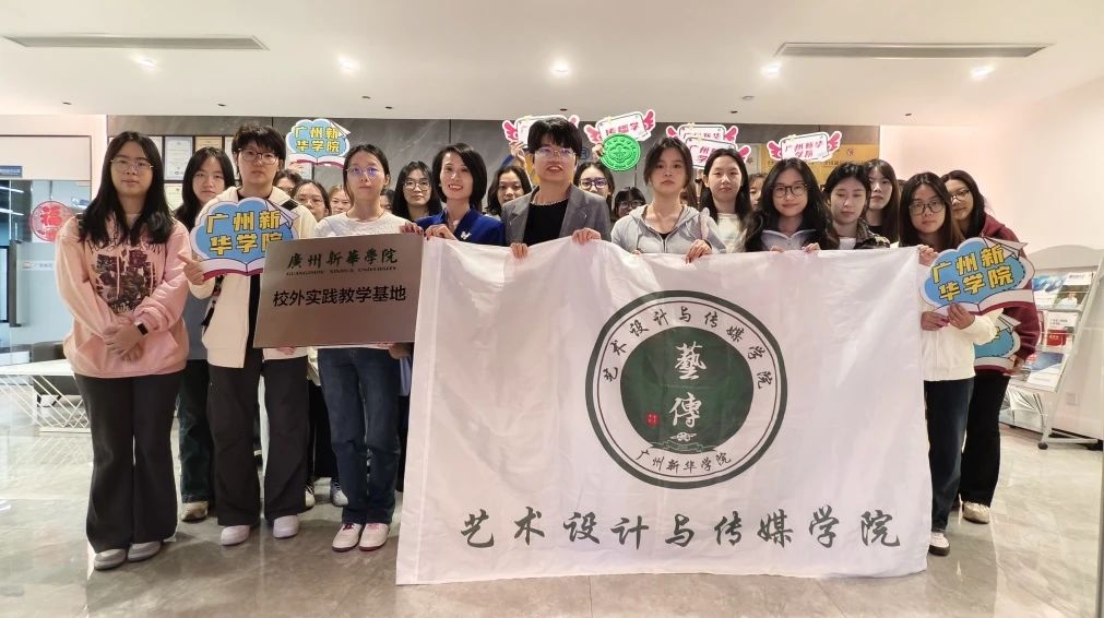 校企相助，，，，，，再添一家！