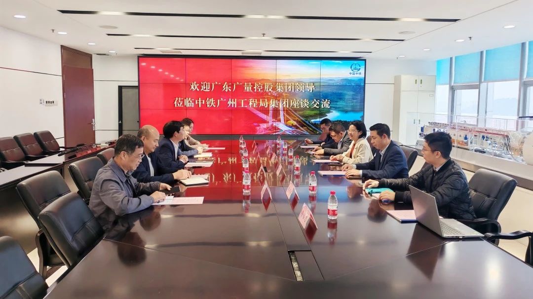 KB88凯时官网集团丨董事长带队走访中铁广州工程局，，，，，，共探相助新机缘！