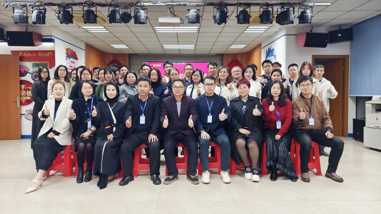 KB88凯时官网商学院丨《DeepSeek与AI应用》专题培训会：我们要成为改变的提倡者