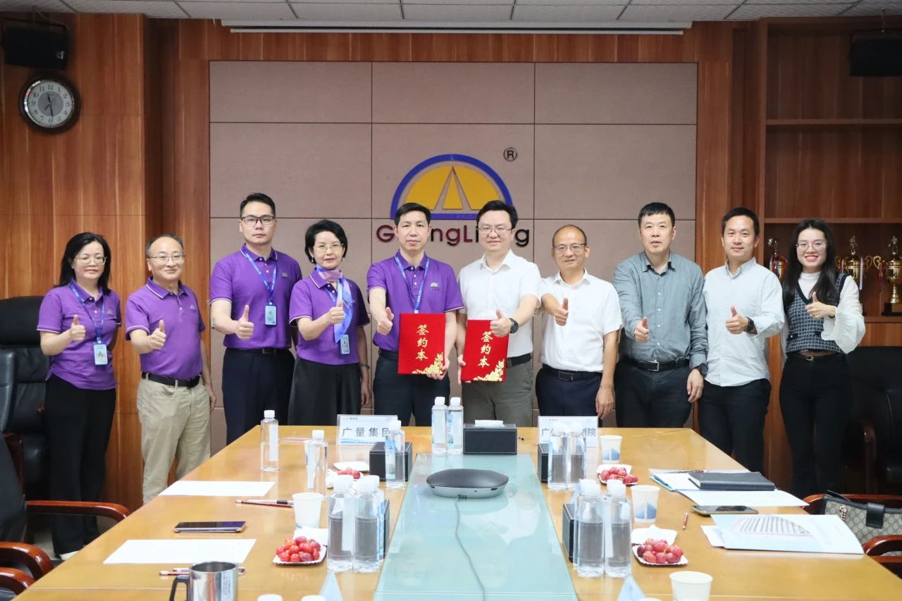 KB88凯时官网集团丨战略携手！广州市妄想院×KB88凯时官网集团开启湾区产研协同新范式