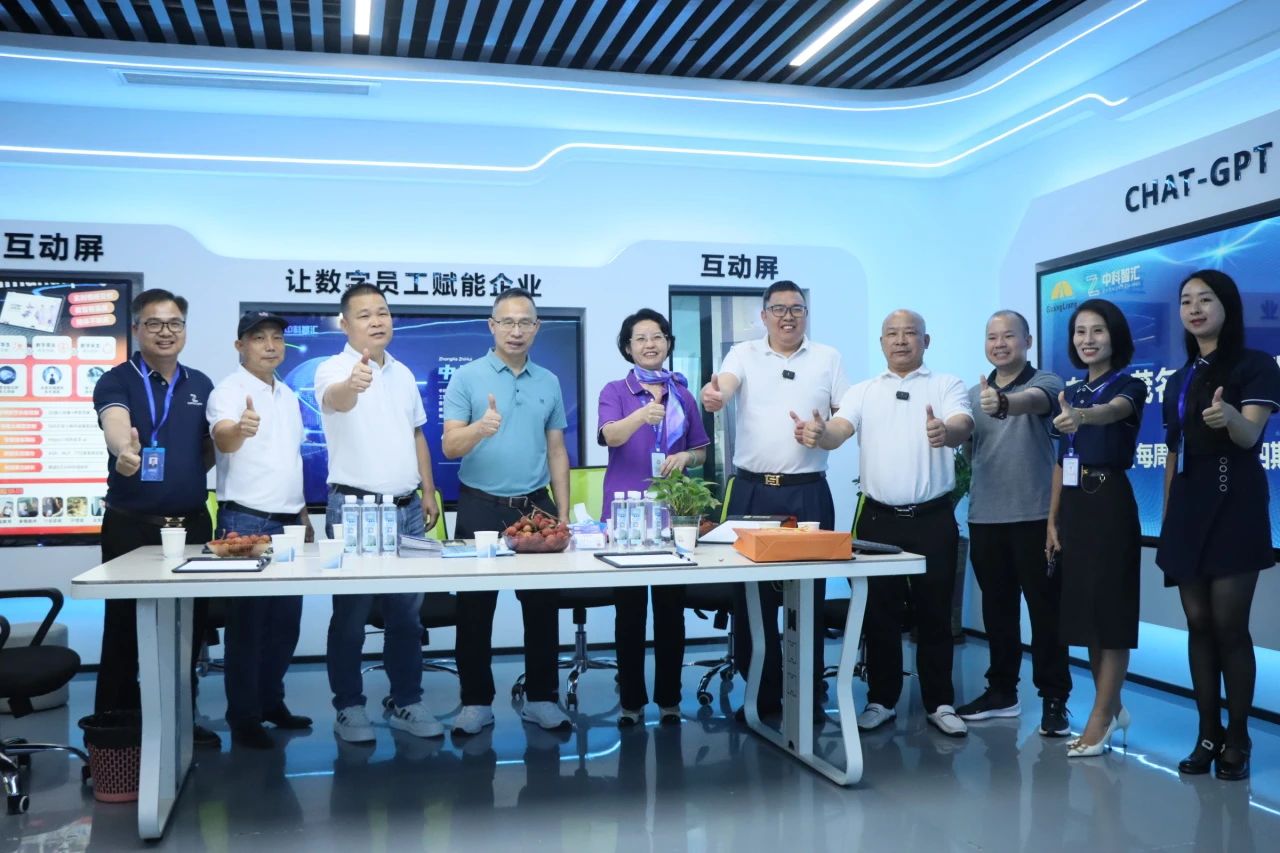 活动回首丨东莞市茂名商会走进KB88凯时官网，，，，，，跨界直播解密企业智变密码！