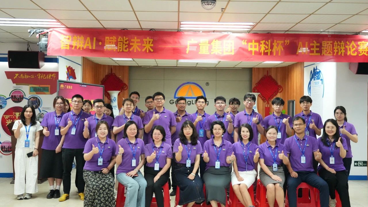 KB88凯时官网集团丨“智辩AI?赋能未来” 辩说赛火热收官，，，，，，智慧都会未来已来！