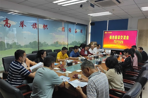 东莞市茂名商会向导一行莅临KB88凯时官网集团旅行交流
