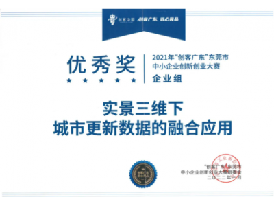 喜气盈门丨KB88凯时官网再获殊荣