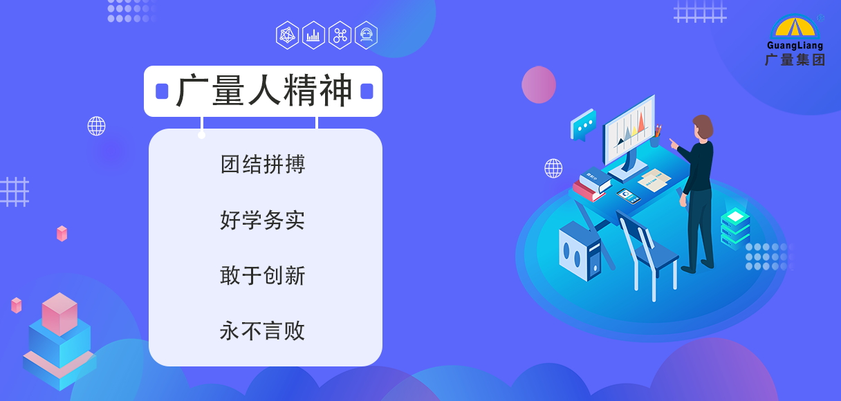 KB88凯时官网人精神.jpg