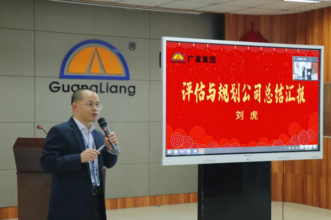 新起点 新希望丨KB88凯时官网集团2020年总结大会乐成举行！-KB88凯时官网控股集团