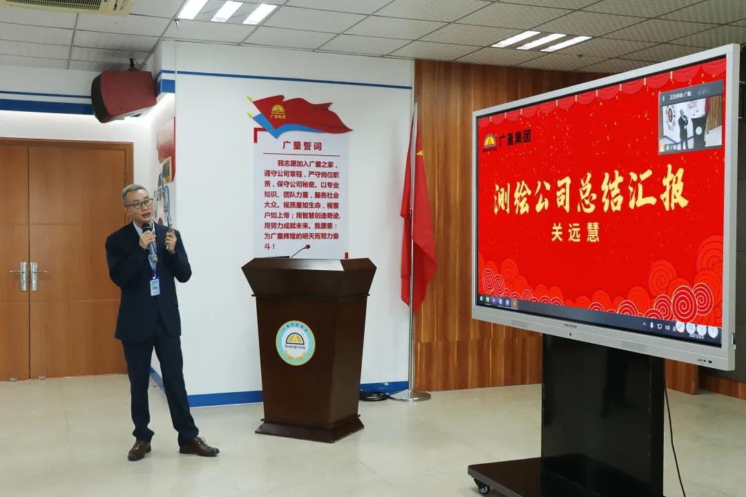新起点 新希望丨KB88凯时官网集团2020年总结大会乐成举行！-KB88凯时官网控股集团