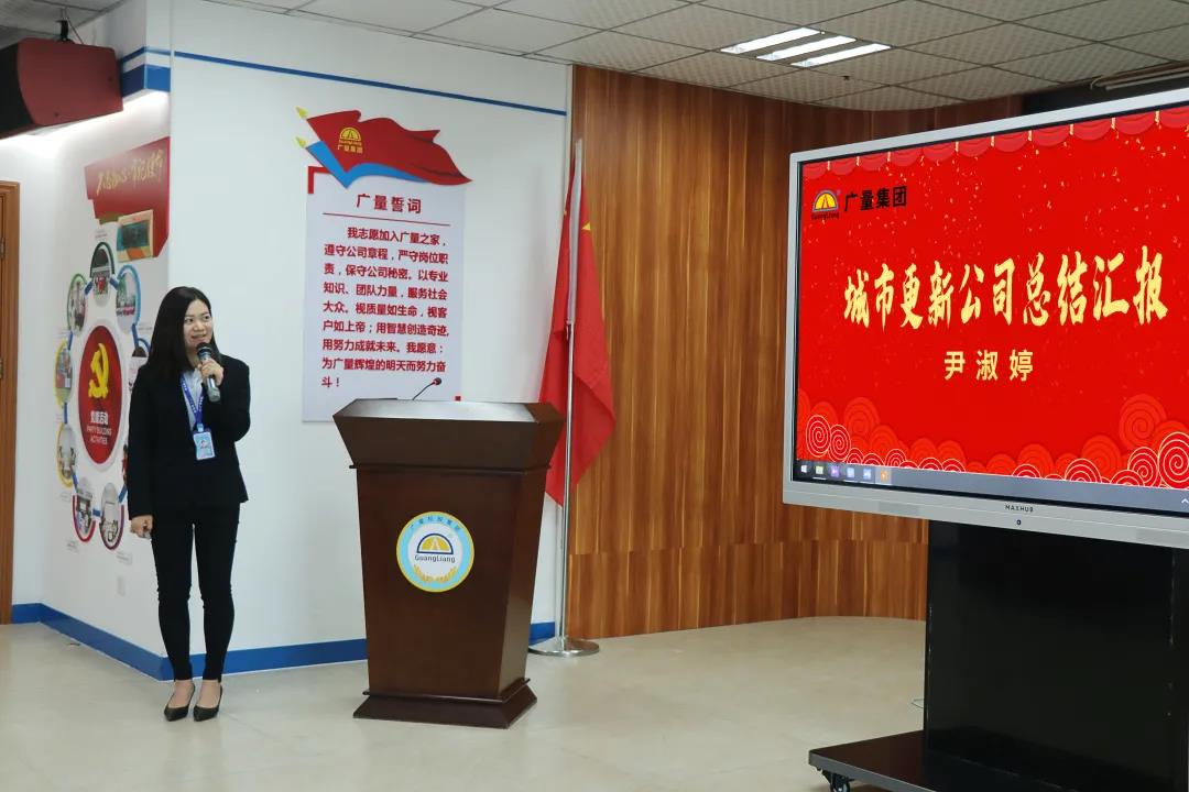 新起点 新希望丨KB88凯时官网集团2020年总结大会乐成举行！-KB88凯时官网控股集团