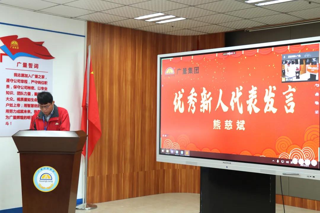 新起点 新希望丨KB88凯时官网集团2020年总结大会乐成举行！-KB88凯时官网控股集团