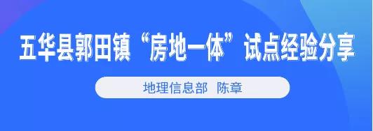梅州五华项目纪实丨探索与立异的手艺之旅-KB88凯时官网控股集团