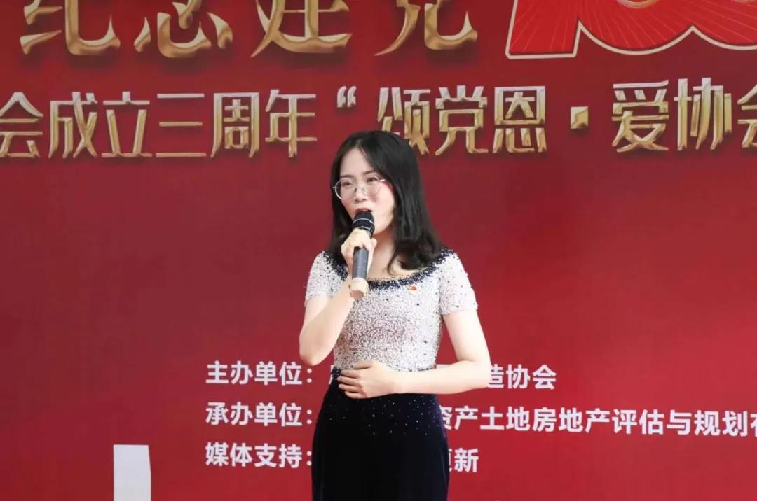 “颂党恩、爱协会、做孝顺” — 纪念建党100周年国学讲座暨协会建设三周年主题演讲角逐-KB88凯时官网控股集团