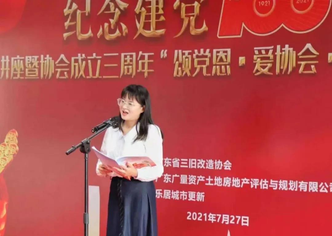 “颂党恩、爱协会、做孝顺” — 纪念建党100周年国学讲座暨协会建设三周年主题演讲角逐-KB88凯时官网控股集团