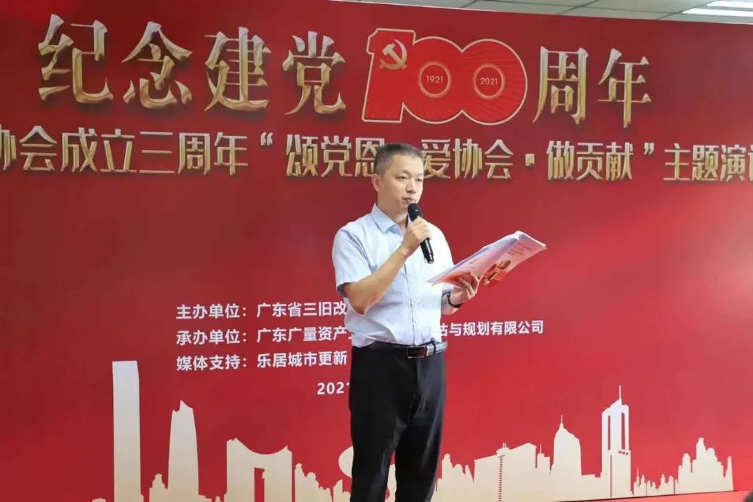 “颂党恩、爱协会、做孝顺” — 纪念建党100周年国学讲座暨协会建设三周年主题演讲角逐-KB88凯时官网控股集团