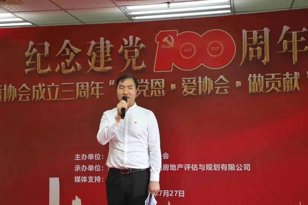 “颂党恩、爱协会、做孝顺” — 纪念建党100周年国学讲座暨协会建设三周年主题演讲角逐-KB88凯时官网控股集团