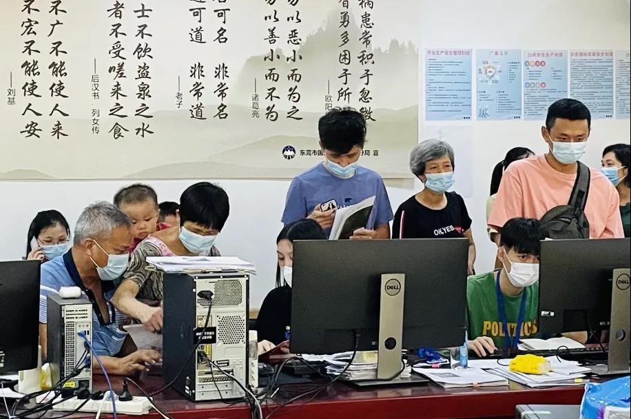 现场直击：东莞房地一体项目走访日志-KB88凯时官网控股集团